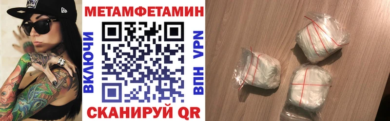 Amphetamine Розовый Хилок