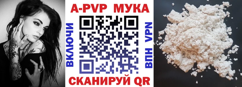 Alfa_PVP Соль  купить наркотик  Хилок 