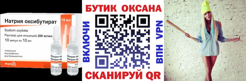 Бутират 1.4BDO Хилок