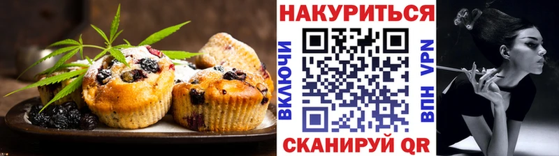 darknet формула  Хилок  Canna-Cookies конопля 