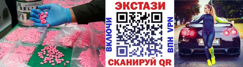 блэк спрут сайт  Хилок  ЭКСТАЗИ louis Vuitton  наркотики 