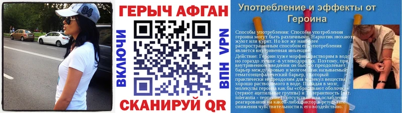 Героин белый цены Хилок