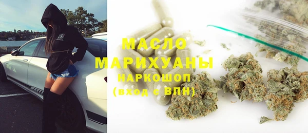 эйфоретик Абинск