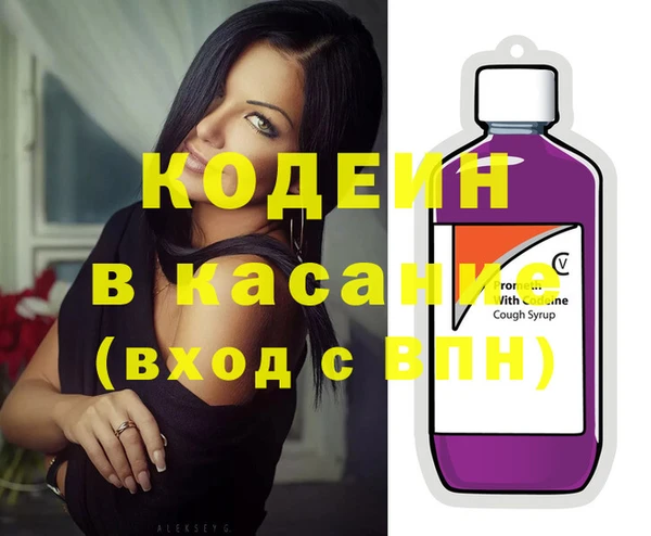 мяу мяу мука Абаза
