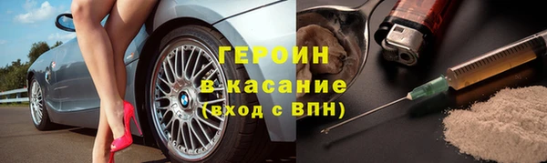 эйфоретик Абинск