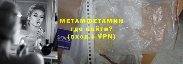мяу мяу мука Абаза