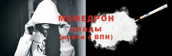 мяу мяу мука Абаза