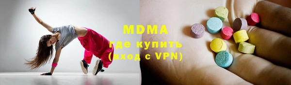 твердый Абдулино