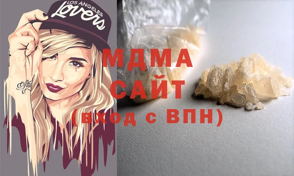 эйфоретик Абинск