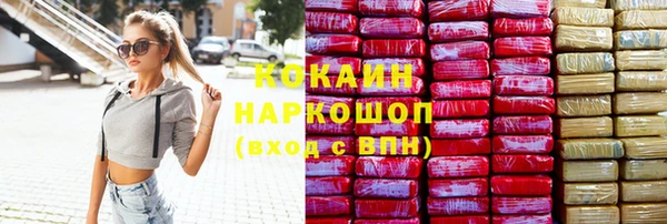 эйфоретик Абинск