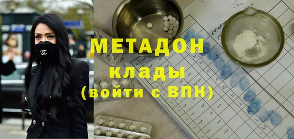 эйфоретик Абинск