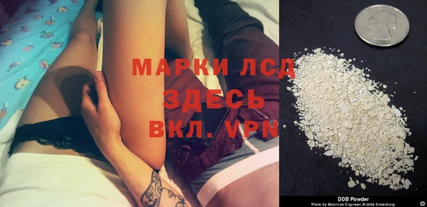 эйфоретик Абинск