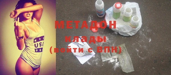 эйфоретик Абинск