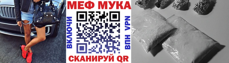 Меф мяу мяу  купить наркоту  Хилок 