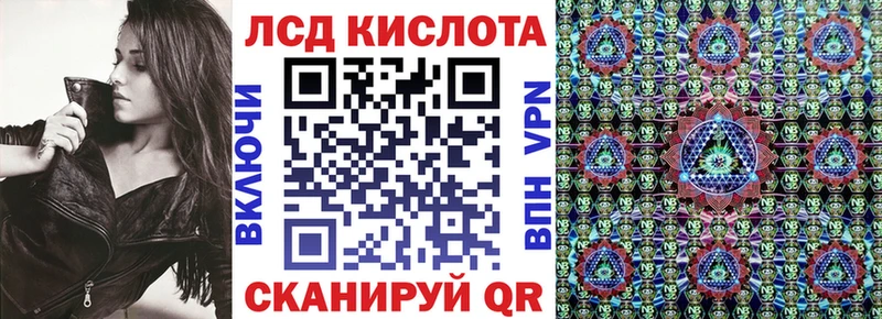 купить   даркнет клад  Марки N-bome 1,5мг  Хилок 