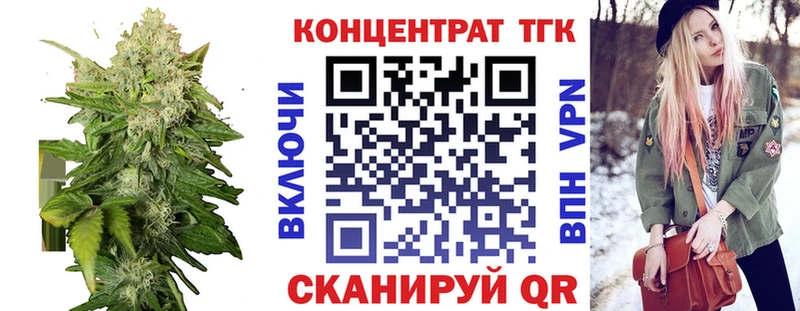 Дистиллят ТГК гашишное масло  Хилок 